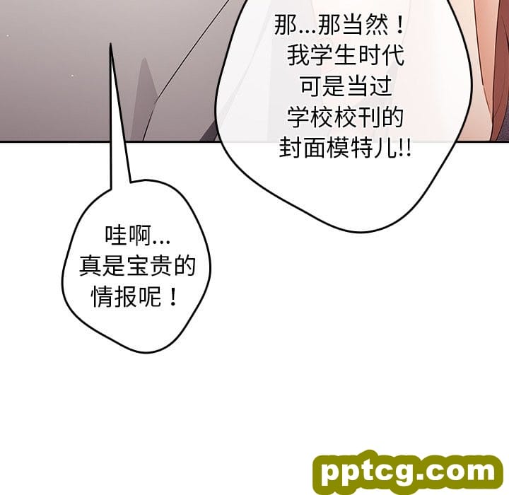 3 游戏规则我来定_游戏规则我来定