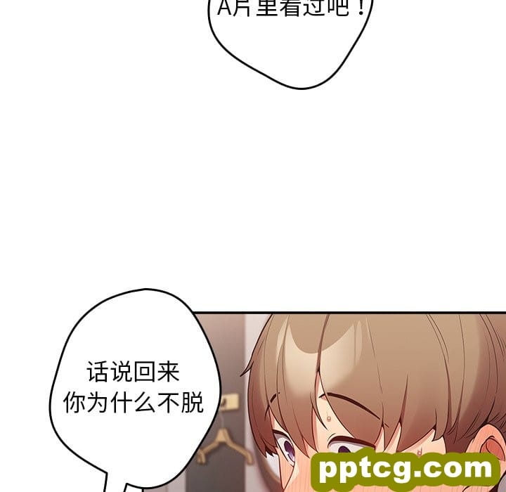 3 游戏规则我来定_游戏规则我来定