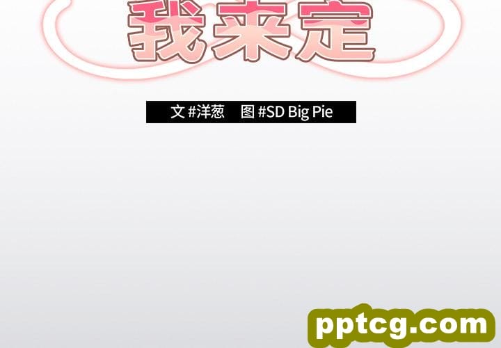 2 游戏规则我来定_游戏规则我来定