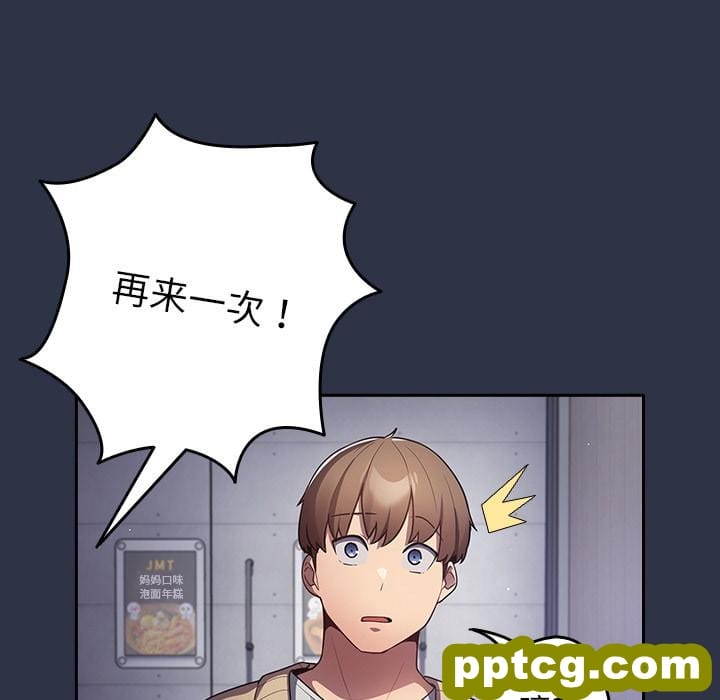 2 游戏规则我来定_游戏规则我来定