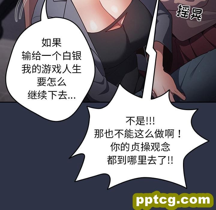 2 游戏规则我来定_游戏规则我来定