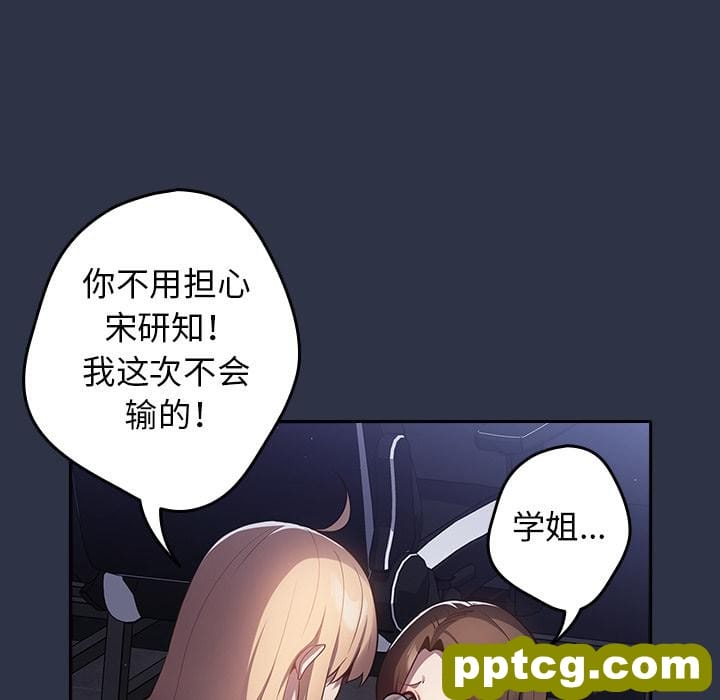 2 游戏规则我来定_游戏规则我来定