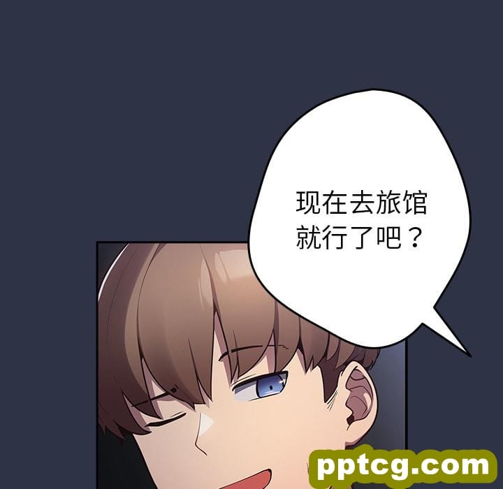 2 游戏规则我来定_游戏规则我来定