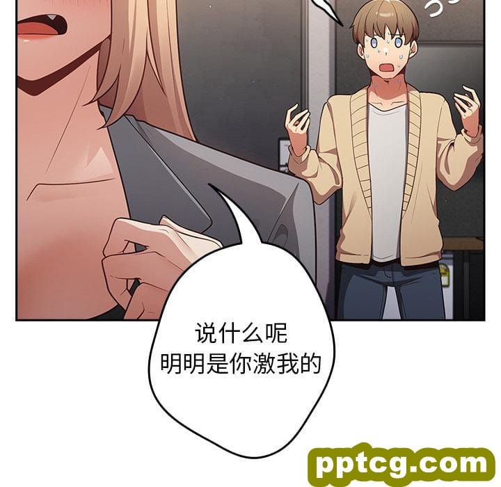 2 游戏规则我来定_游戏规则我来定