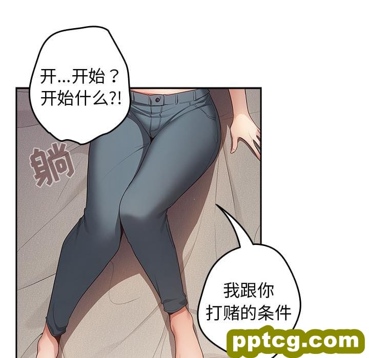 2 游戏规则我来定_游戏规则我来定