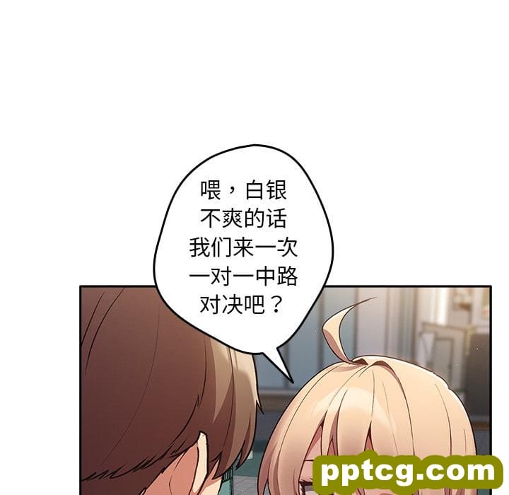 1 游戏规则我来定_游戏规则我来定