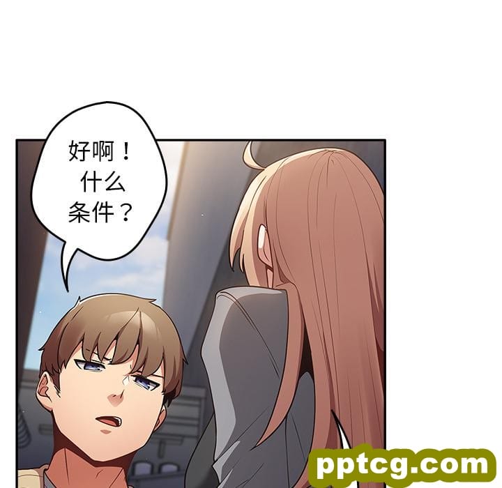 1 游戏规则我来定_游戏规则我来定