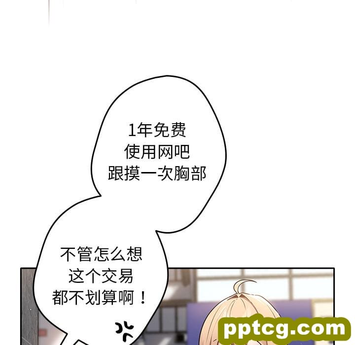 1 游戏规则我来定_游戏规则我来定