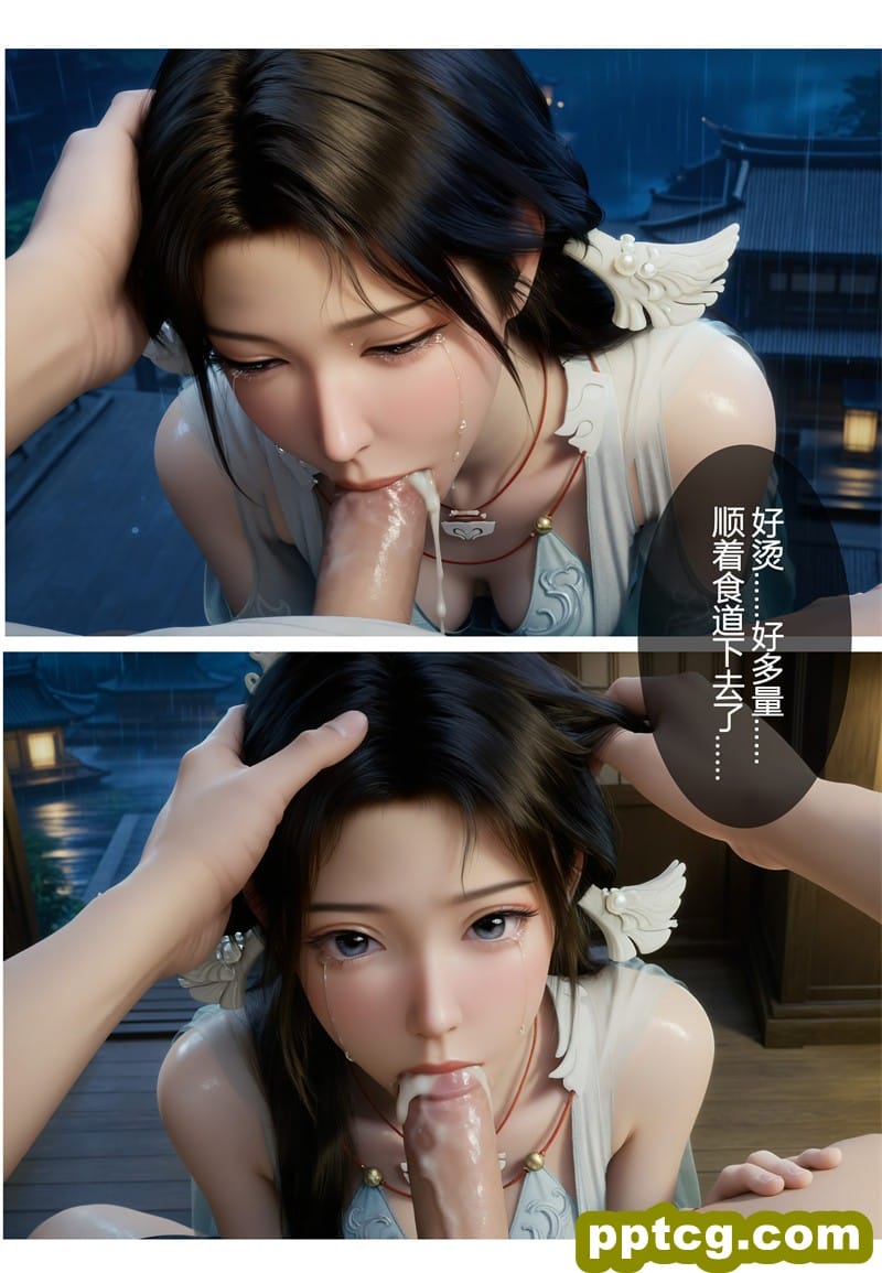 [AI艺术第2155期] [凡人修仙传] [宋玉 · 系列六] 韩立师叔！请你温柔点！ [图文剧情+涩图=418P]
