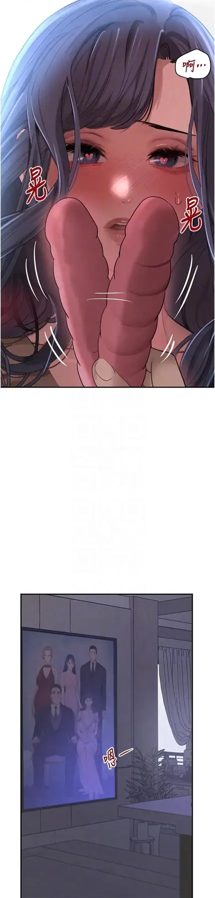 第43話  母狗的丁字褲誘惑_黑道千金