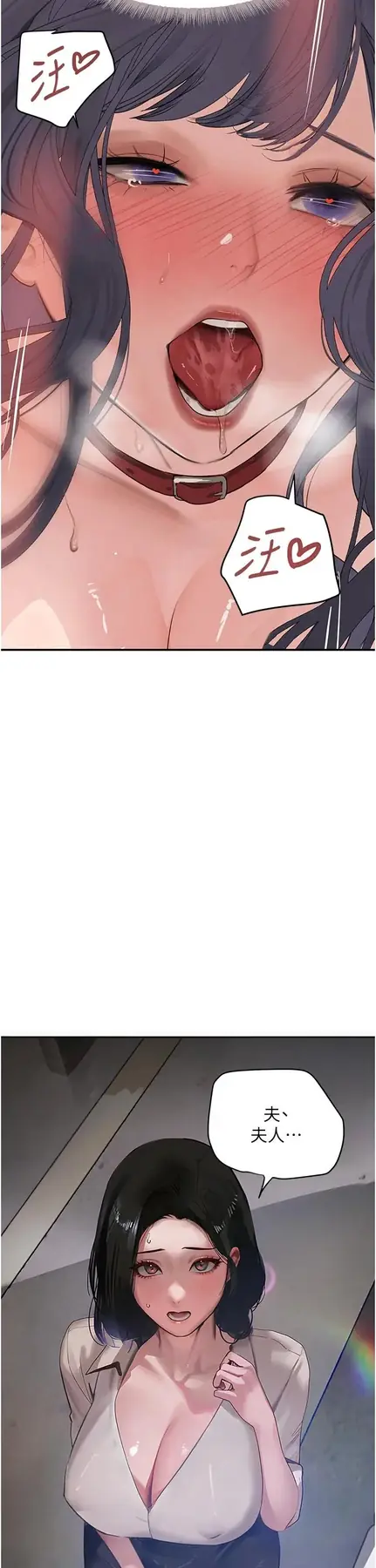 第43話  母狗的丁字褲誘惑_黑道千金