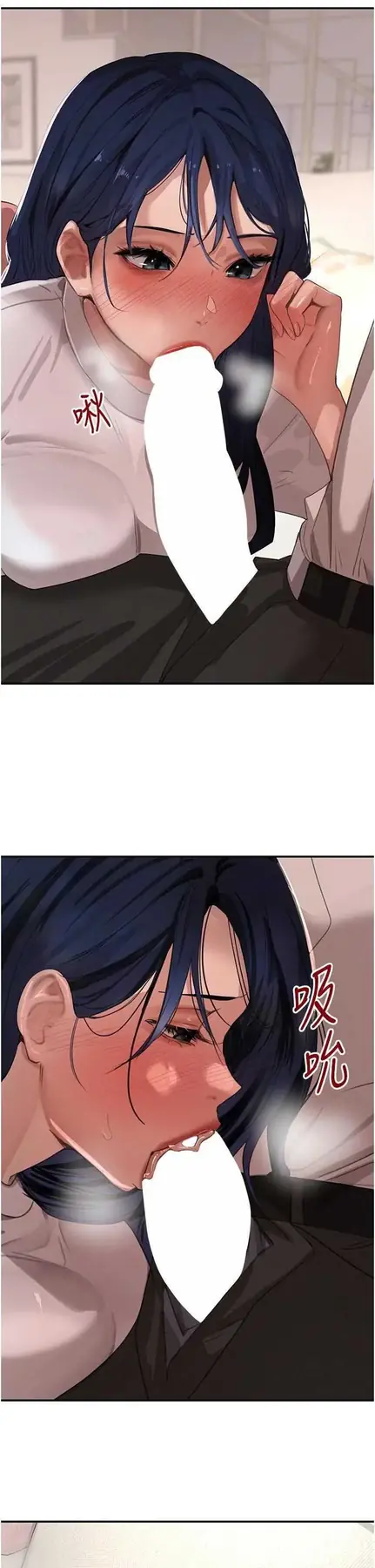 第42話  在媽面前展現高超口技_黑道千金