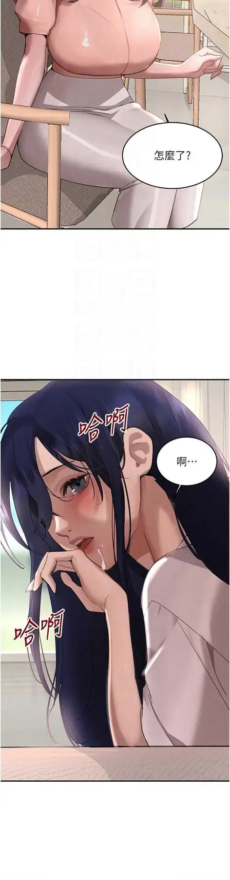 第42話  在媽面前展現高超口技_黑道千金