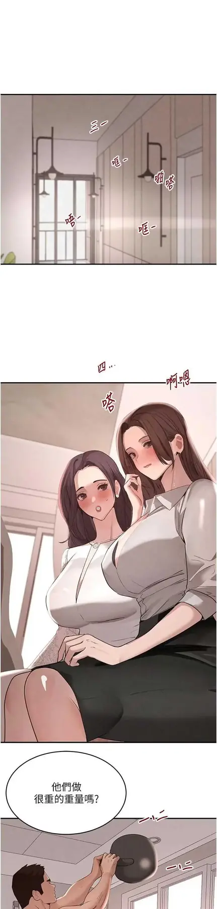 第42話  在媽面前展現高超口技_黑道千金