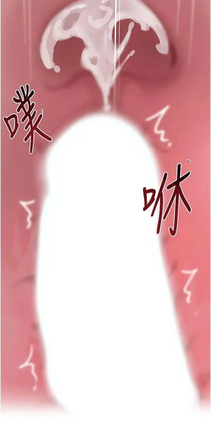 第42話  在媽面前展現高超口技_黑道千金