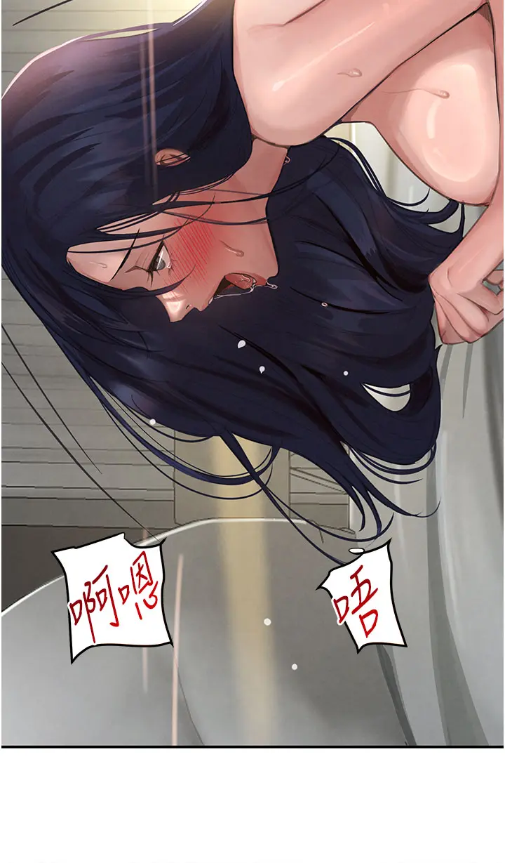 第41话 正式成为哥哥的女人_黑道千金