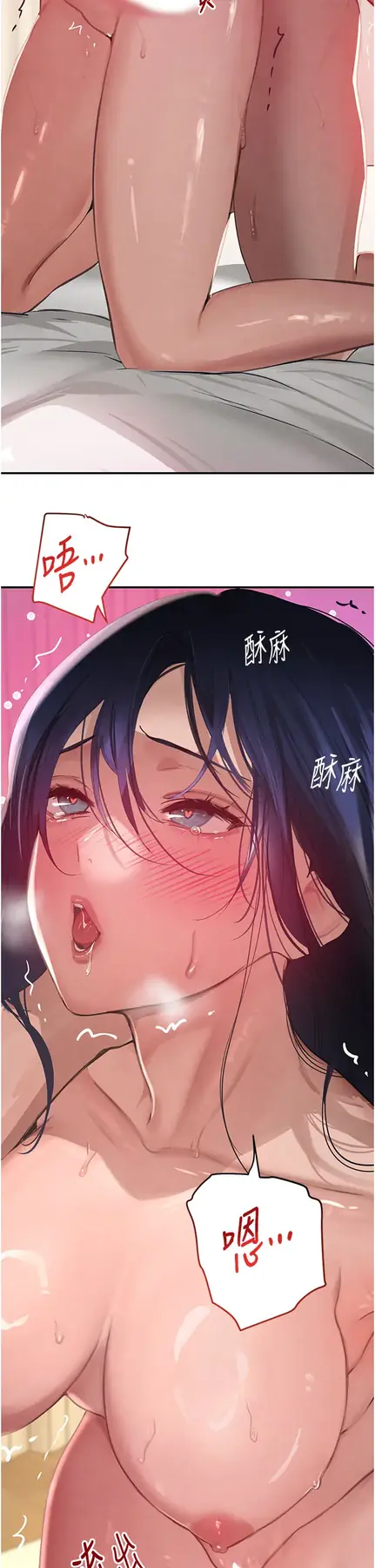 第41话 正式成为哥哥的女人_黑道千金