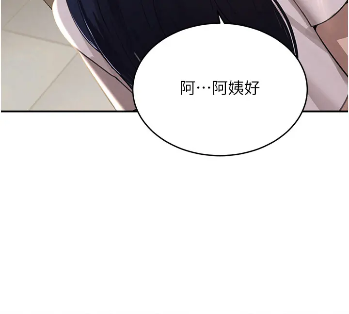 第41话 正式成为哥哥的女人_黑道千金