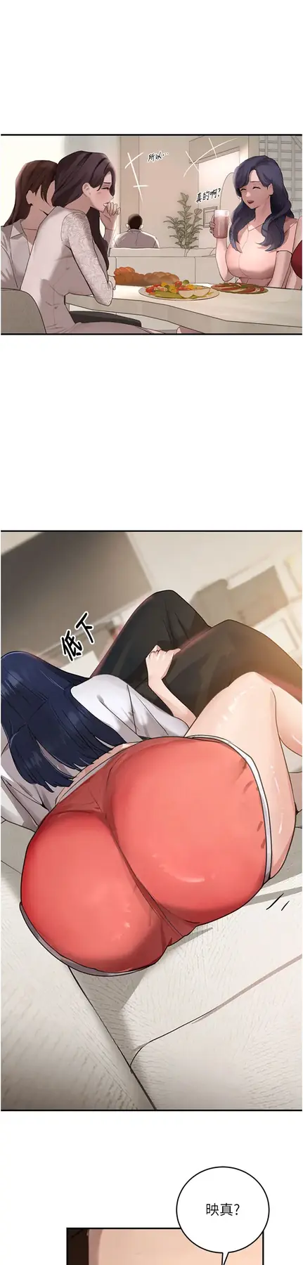 第41话 正式成为哥哥的女人_黑道千金