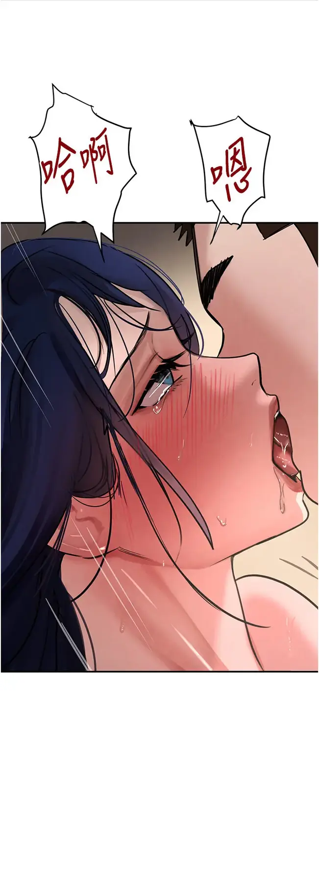 第40話  被新保鑣愛的蹂躪_黑道千金