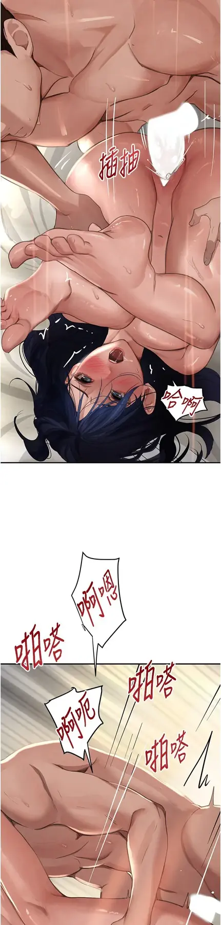 第40話  被新保鑣愛的蹂躪_黑道千金