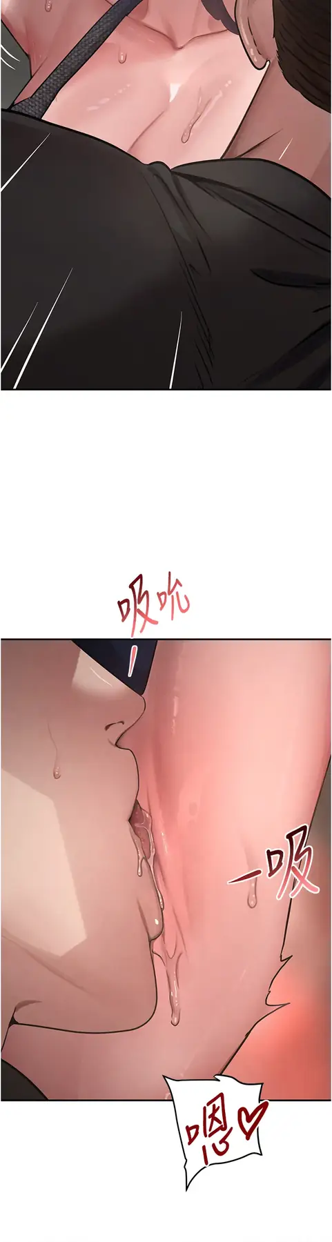 第39话 我把第一次献给你_黑道千金