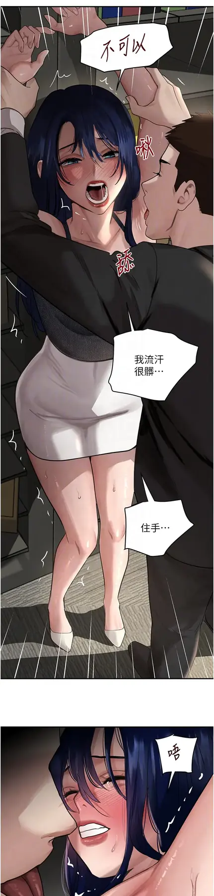 第39话 我把第一次献给你_黑道千金