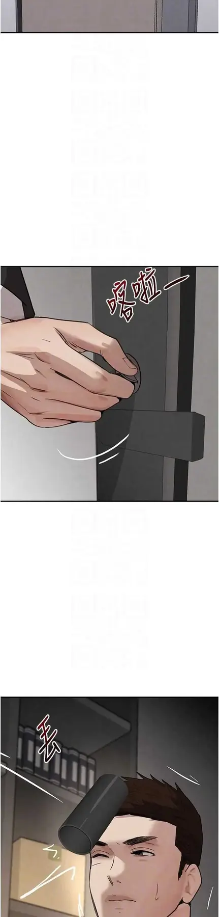 第38話  用蠻力制服倔強的妹妹_黑道千金