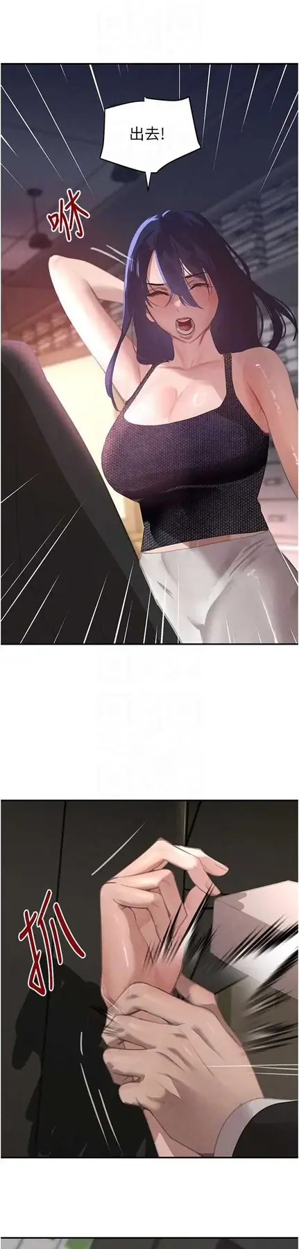 第38話  用蠻力制服倔強的妹妹_黑道千金