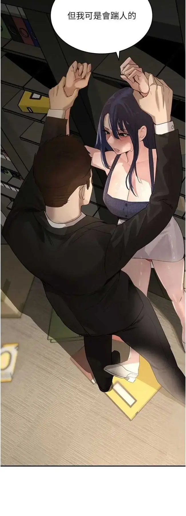 第38話  用蠻力制服倔強的妹妹_黑道千金