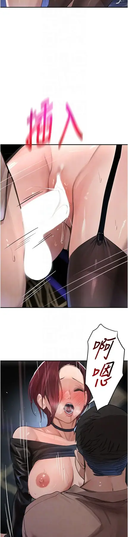 第37話  吃遍夜店的小弟弟們♥_黑道千金