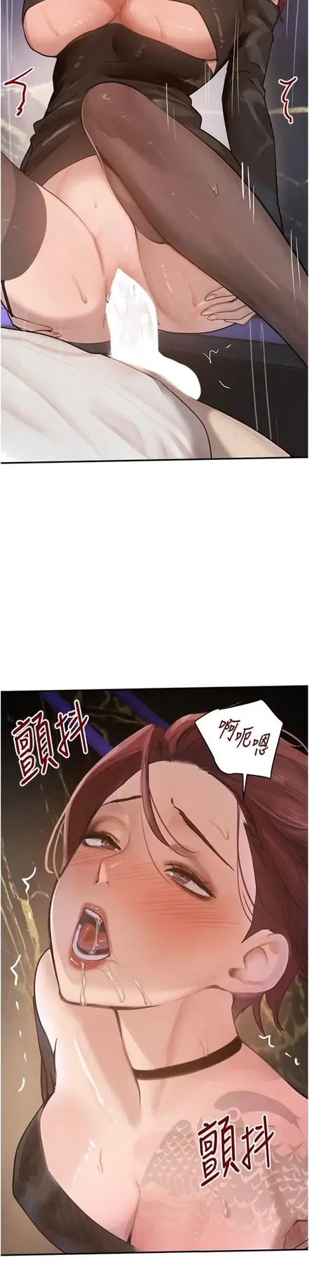 第35話  欣賞女老闆的阿嘿顏_黑道千金