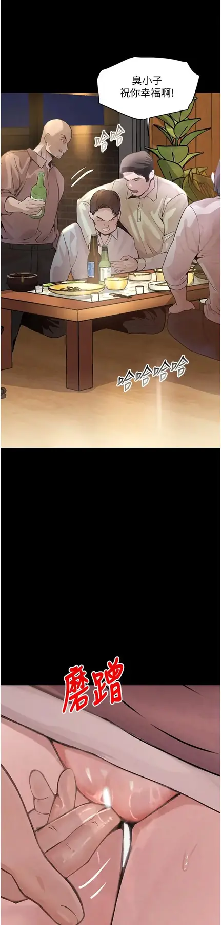 第32话  享用大嫂的可口胴体_黑道千金