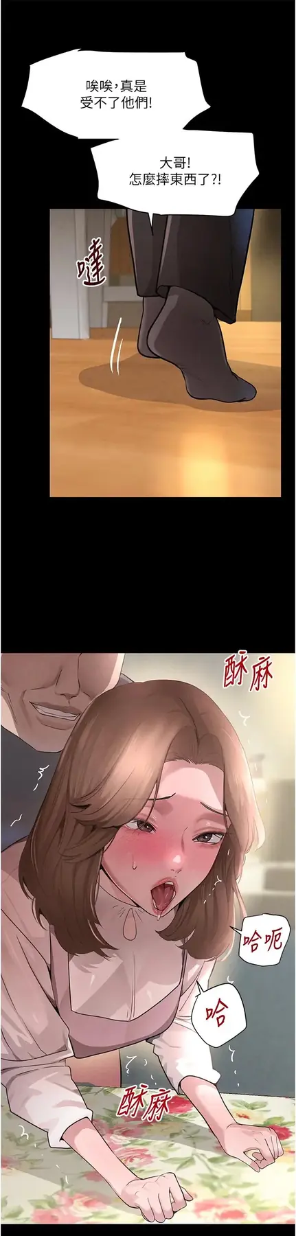 第32话  享用大嫂的可口胴体_黑道千金