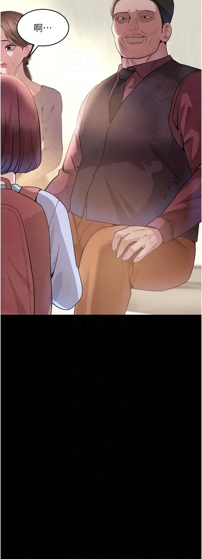 第32话  享用大嫂的可口胴体_黑道千金