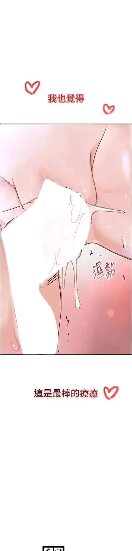 第31话  在办公室让秘书服务_黑道千金