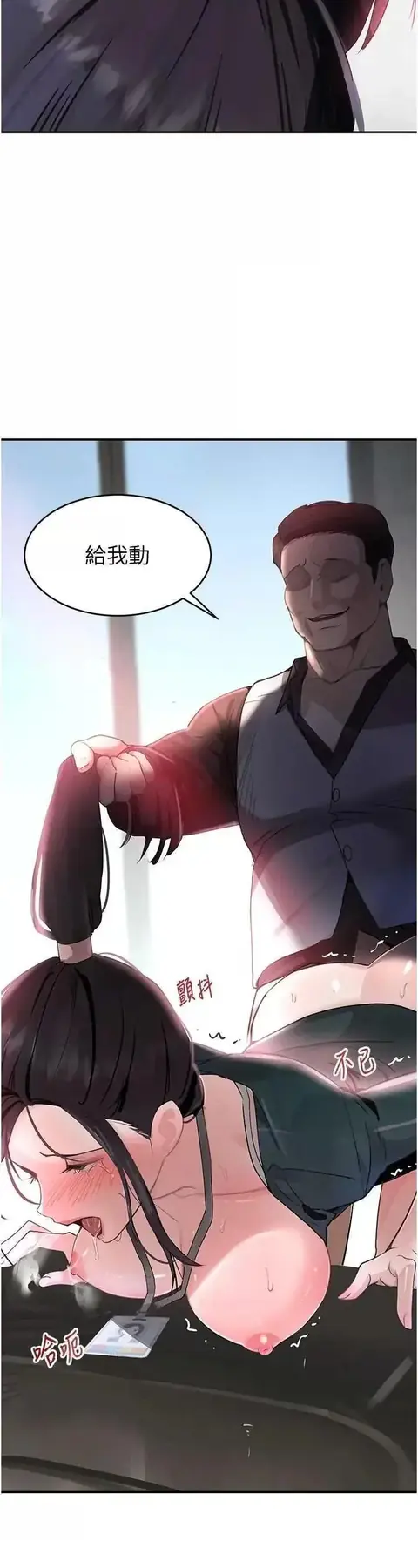 第31话  在办公室让秘书服务_黑道千金