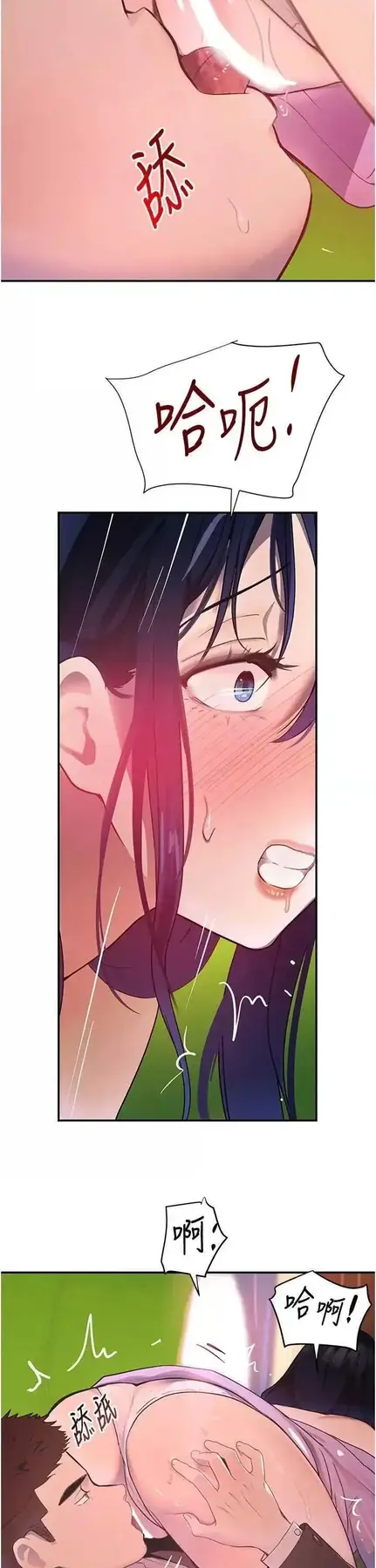第29话  神祕巨乳妹突袭战局_黑道千金