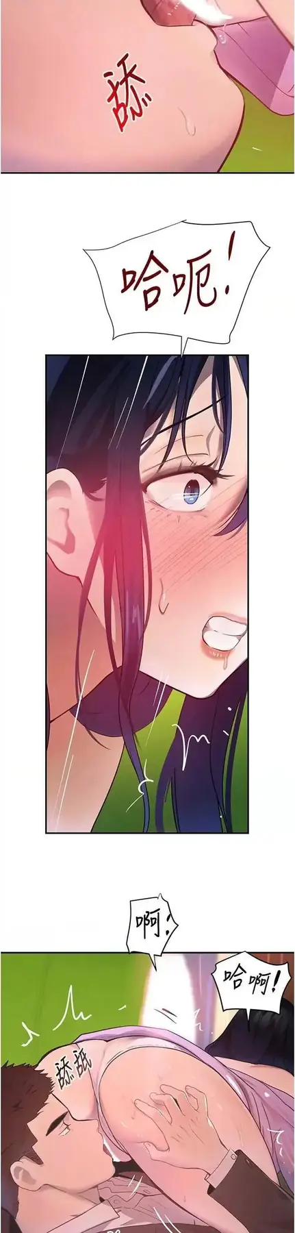 第28话  跟妹妹在公园野战_黑道千金