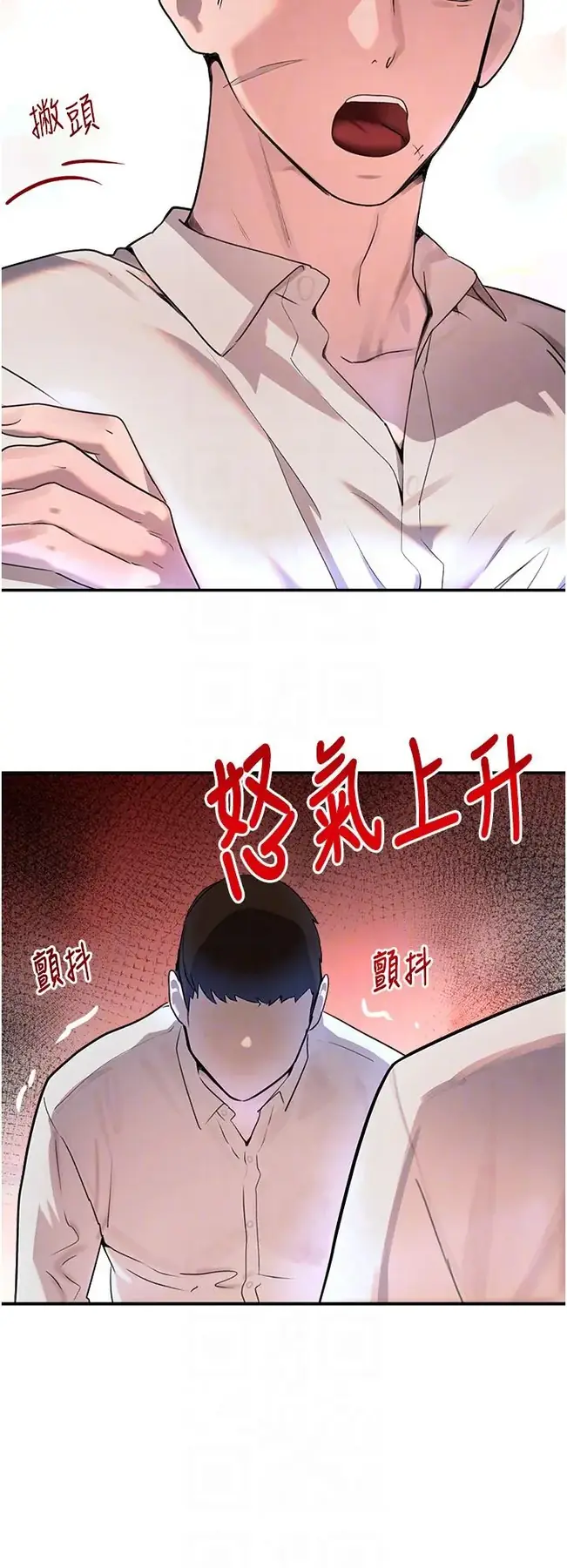 第27话  在雨中情不自禁_黑道千金