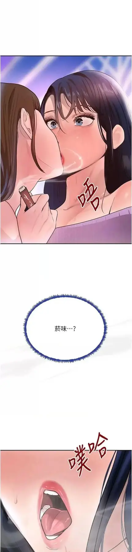 第26话  被迫参与百合play_黑道千金