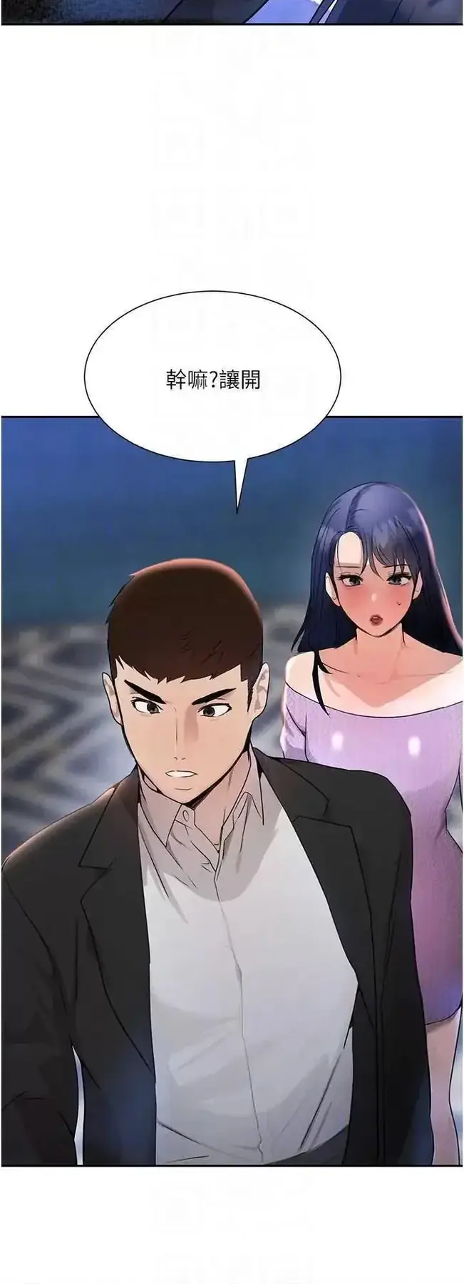 第26话  被迫参与百合play_黑道千金
