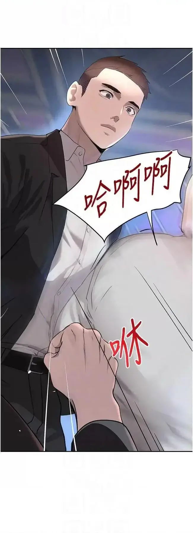 第26话  被迫参与百合play_黑道千金