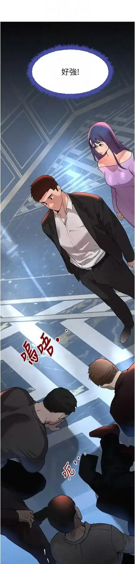 第26话  被迫参与百合play_黑道千金