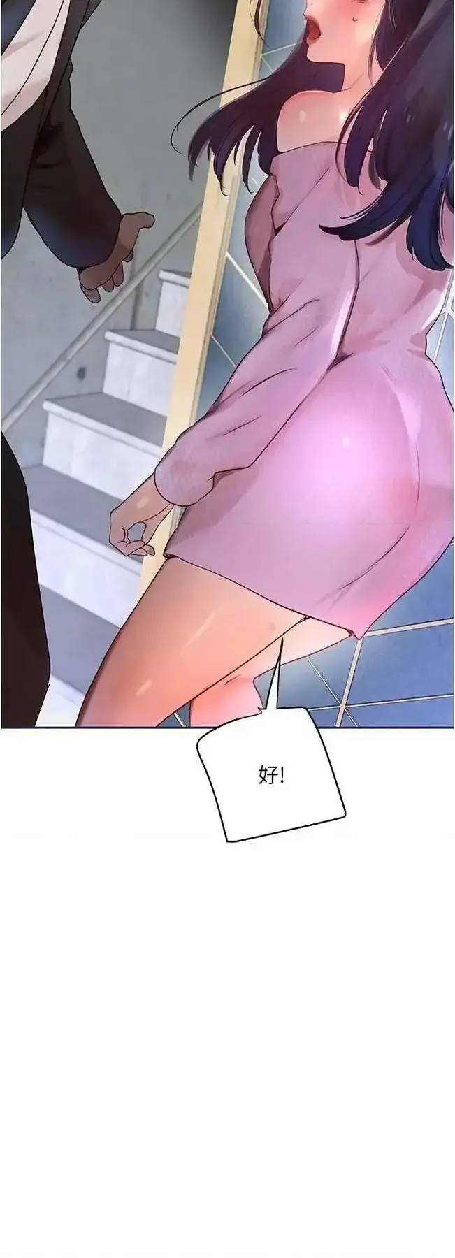 第26话  被迫参与百合play_黑道千金