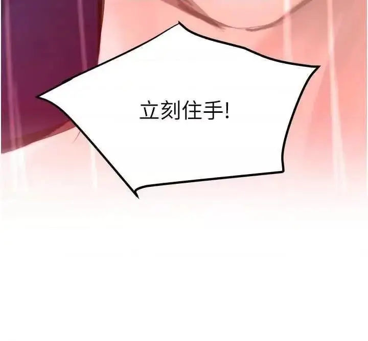 第26话  被迫参与百合play_黑道千金