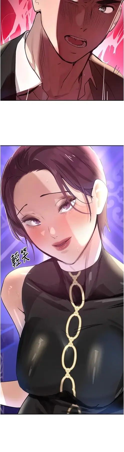 第25话  用身体结下淫盟_黑道千金