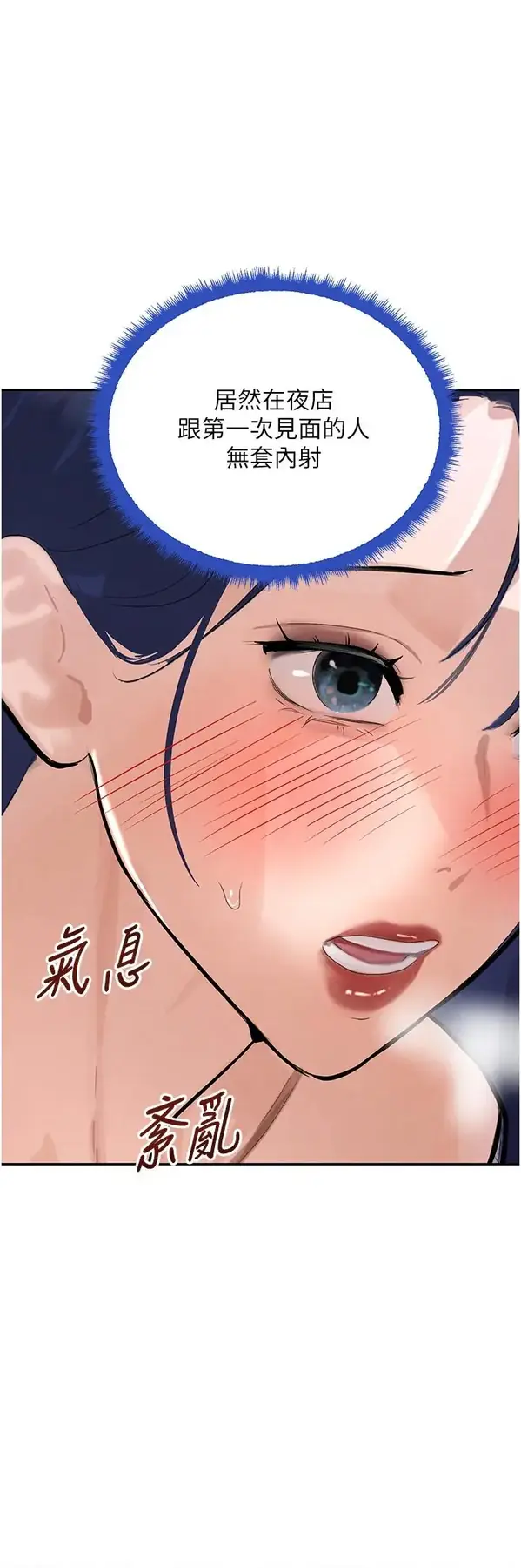 第22话 老公,儿子比你还厉害…_黑道千金-皮皮兔动漫