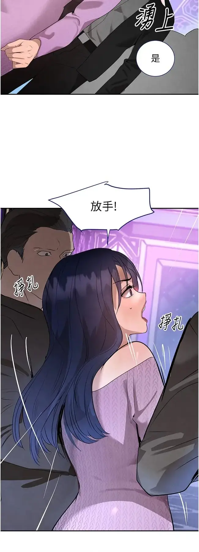 第22话  老公，儿子比你还厉害…_黑道千金