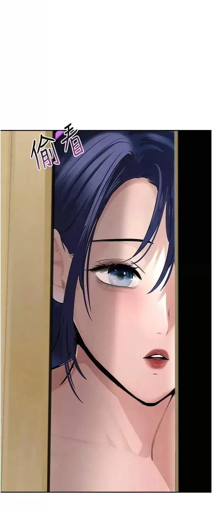 第21话  早洩的帅哥?我可以♥_黑道千金